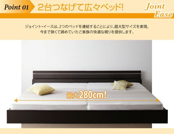 スーパSALE10倍＆4時間限定10％OFF 親子で寝られる・将来分割できる連結ベッド 天然ラテックス入り国産ポケットコイルマットレス付き ワイドK200