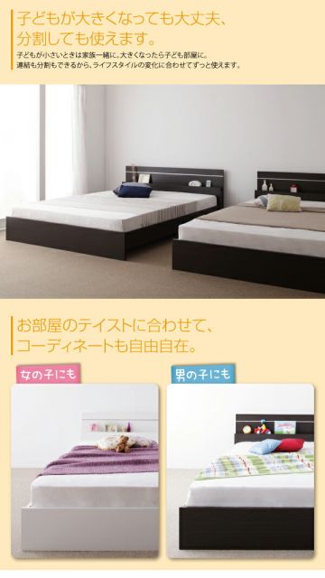 スーパSALE10倍＆4時間限定10％OFF 親子で寝られる・将来分割できる連結ベッド 天然ラテックス入り国産ポケットコイルマットレス付き ワイドK200