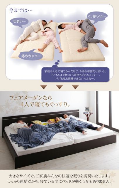 スーパSALE10倍＆4時間限定10％OFF ずっと使えるロングライフデザインベッド 国産ボンネルコイルマットレス付き ワイドK220(S+SD)