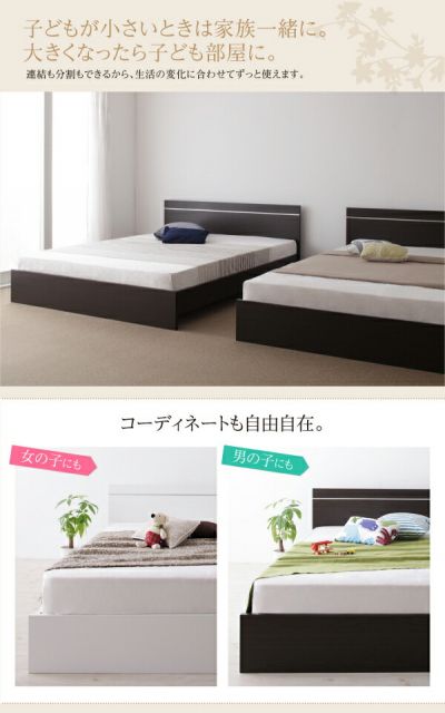スーパSALE10倍＆4時間限定10％OFF ずっと使えるロングライフデザインベッド 国産ボンネルコイルマットレス付き ワイドK220(S+SD)
