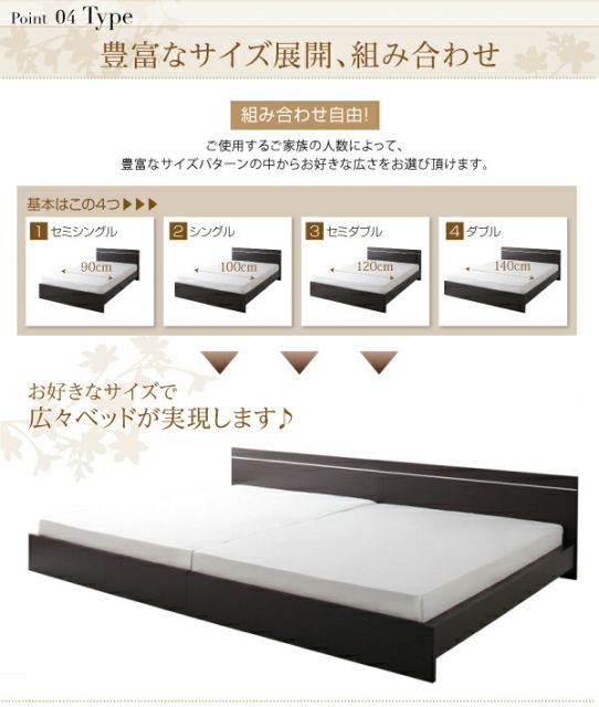 スーパSALE10倍＆4時間限定10％OFF ずっと使えるロングライフデザインベッド 国産ポケットコイルマットレス付き ワイドK210