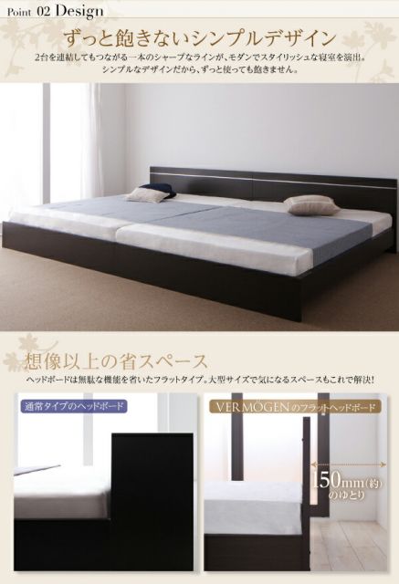 スーパSALE10倍＆4時間限定10％OFF ずっと使えるロングライフデザインベッド 国産ポケットコイルマットレス付き ワイドK210