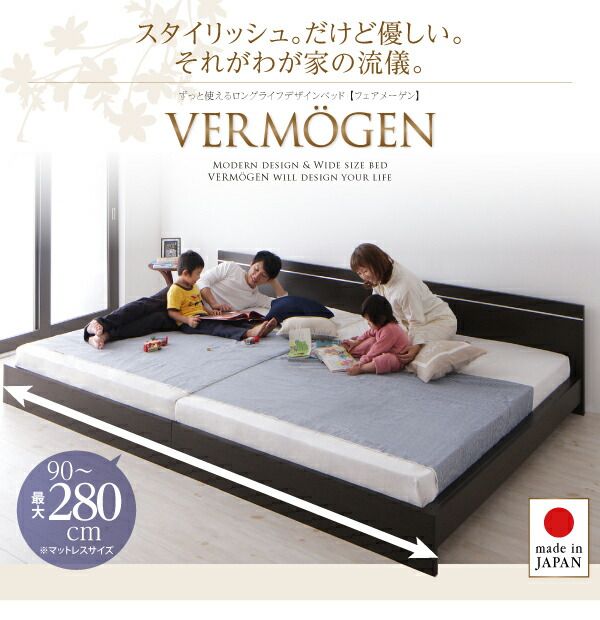 スーパSALE10倍＆4時間限定10％OFF ずっと使えるロングライフデザインベッド 国産ポケットコイルマットレス付き ワイドK220(S+SD)