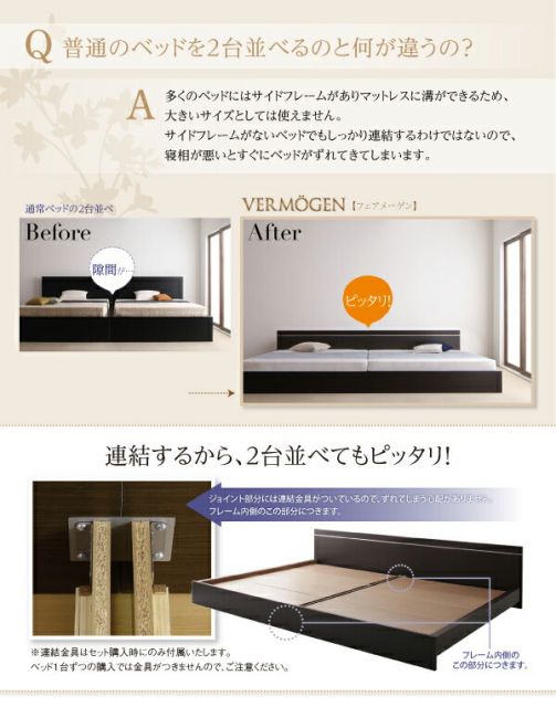 スーパSALE10倍＆4時間限定10％OFF ずっと使えるロングライフデザインベッド 国産ポケットコイルマットレス付き ワイドK220(S+SD)