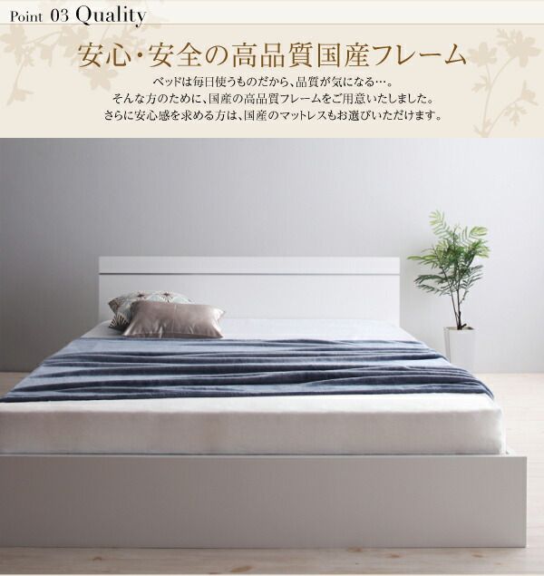 スーパSALE10倍＆4時間限定10％OFF ずっと使えるロングライフデザインベッド 天然ラテックス入り国産ポケットコイルマットレス付き ワイドK220(S+SD)