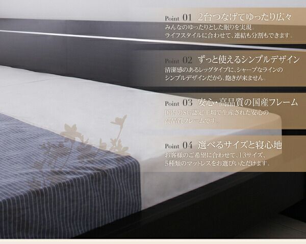スーパSALE10倍＆4時間限定10％OFF ずっと使えるロングライフデザインベッド 天然ラテックス入り国産ポケットコイルマットレス付き ワイドK220(S+SD)