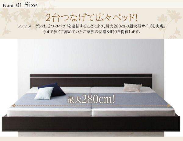スーパSALE10倍＆4時間限定10％OFF ずっと使えるロングライフデザインベッド 天然ラテックス入り国産ポケットコイルマットレス付き ワイドK220(S+SD)