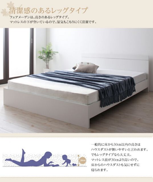 スーパSALE10倍＆4時間限定10％OFF ずっと使えるロングライフデザインベッド 天然ラテックス入り国産ポケットコイルマットレス付き ワイドK220(S+SD)