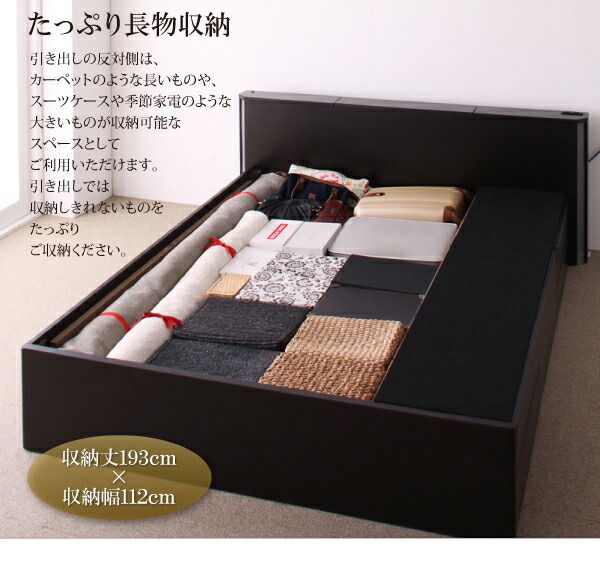 スーパSALE10倍＆4時間限定10％OFF モダンデザイン・大型サイズチェストベッド スタンダードボンネルコイルマットレス付き クイーン(Q×1）