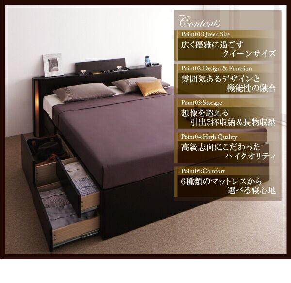 スーパSALE10倍＆4時間限定10％OFF モダンデザイン・大型サイズチェストベッド スタンダードボンネルコイルマットレス付き クイーン(Q×1）