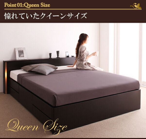 スーパSALE10倍＆4時間限定10％OFF モダンデザイン・大型サイズチェストベッド スタンダードボンネルコイルマットレス付き クイーン(Q×1）