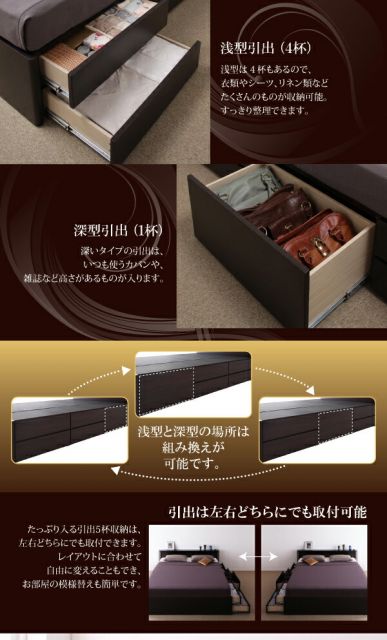 スーパSALE10倍＆4時間限定10％OFF モダンデザイン・大型サイズチェストベッド スタンダードボンネルコイルマットレス付き クイーン(Q×1）