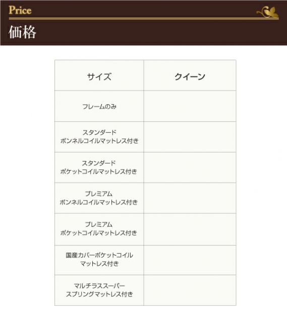 スーパSALE10倍＆4時間限定10％OFF モダンデザイン・大型サイズチェストベッド プレミアムボンネルコイルマットレス付き クイーン(Q×1）