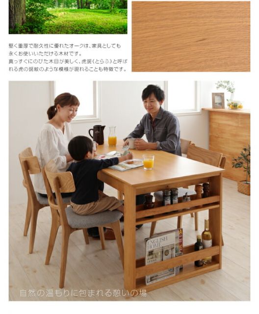 スーパSALE10倍＆4時間限定10％OFF 天然木オーク材エクステンションダイニング 3人 4点セット(テーブル+チェア2脚+ベンチ1脚) W120-180