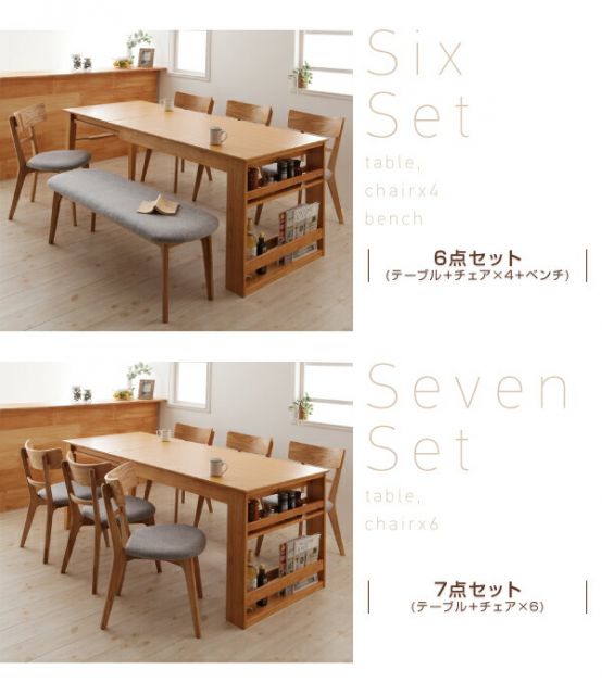 スーパSALE10倍＆4時間限定10％OFF 天然木オーク材エクステンションダイニング 6人 6点セット(テーブル+チェア4脚+ベンチ1脚) W120-180