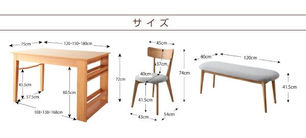 スーパSALE10倍＆4時間限定10％OFF ダイニングチェア 天然木オーク材エクステンションダイニングシリーズ ダイニングチェア 2脚組