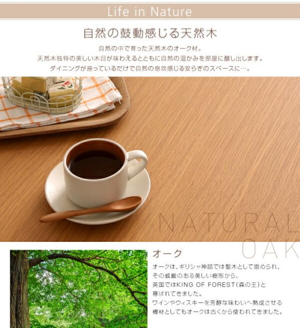 スーパSALE10倍＆4時間限定10％OFF ベンチ 天然木オーク材エクステンションダイニングシリーズ ベンチ単品 2P