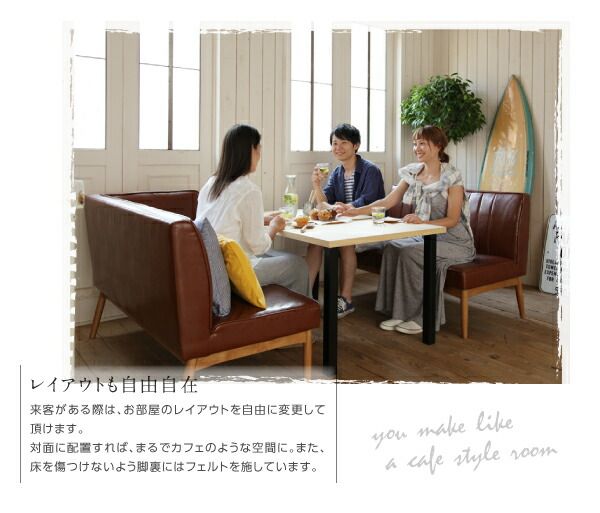 スーパSALE10倍＆4時間限定10％OFF ダイニングセット（テーブル&ソファ チェア） 西海岸テイスト モダンデザインリビングダイニングセット 4人 4点セット(テーブル+ソファ1脚+アームソファ1脚+チェア1脚) 右アーム W120