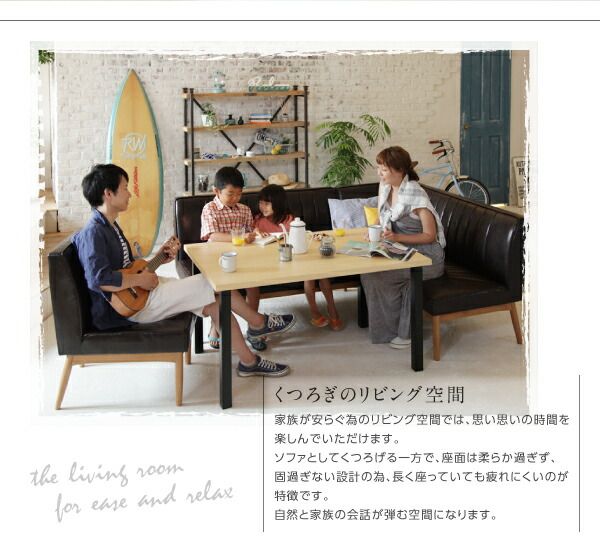 スーパSALE10倍＆4時間限定10％OFF ダイニングセット（テーブル&ソファ ベンチ） 西海岸テイスト モダンデザインリビングダイニングセット 5人 4点セット(テーブル+ソファ1脚+アームソファ1脚+ベンチ1脚) 右アーム W120