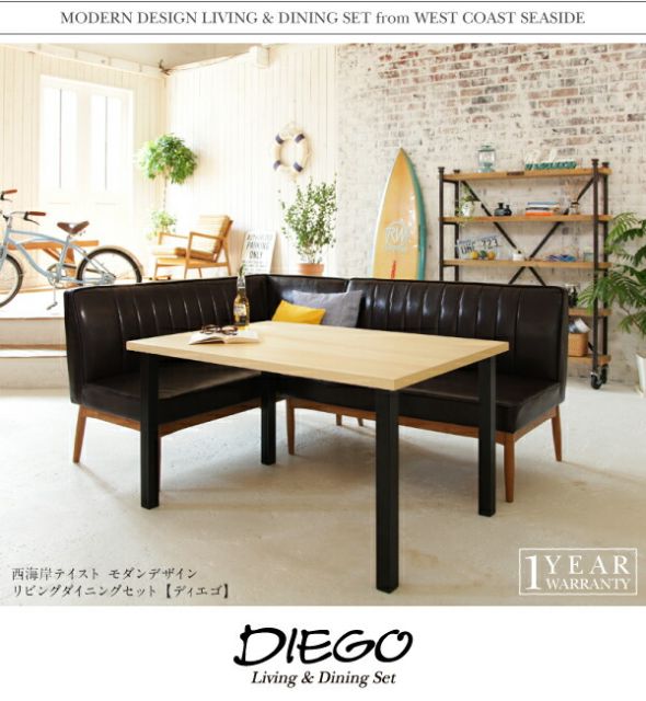 スーパSALE10倍＆4時間限定10％OFF ダイニングセット（テーブル&ソファ） 西海岸テイスト モダンデザインリビングダイニングセット 3人 3点セット(テーブル+ソファ1脚+アームソファ1脚) 右アーム W150