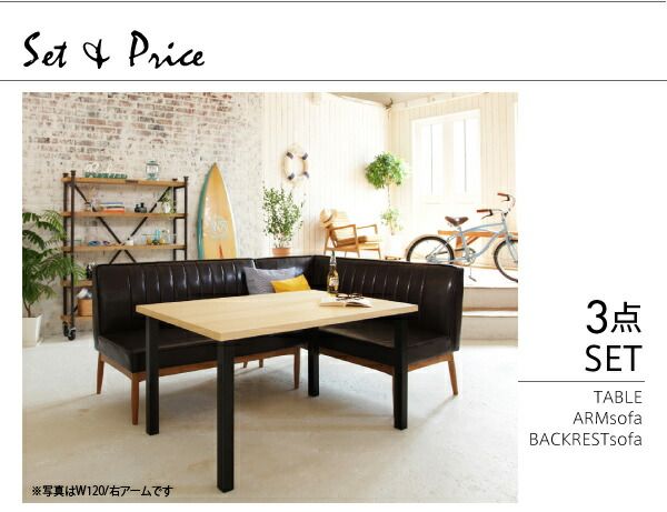 スーパSALE10倍＆4時間限定10％OFF ダイニングセット（テーブル&ソファ チェア ベンチ） 西海岸テイスト モダンデザインリビングダイニングセット 6人 5点セット(テーブル+ソファ1脚+アームソファ1脚+チェア1脚+ベンチ1脚) 左アーム W120