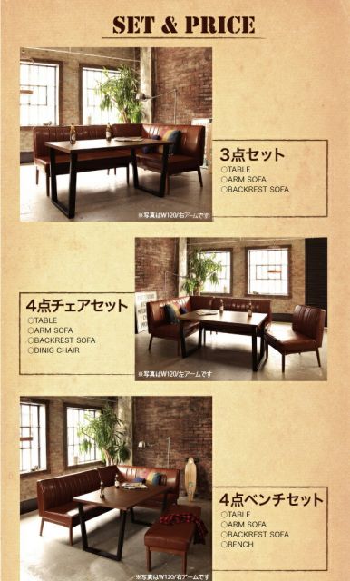 スーパSALE10倍＆4時間限定10％OFF ダイニング ベンチ ベンチチェア アメリカンヴィンテージデザイン お手入れ簡単 PU レザー 2P