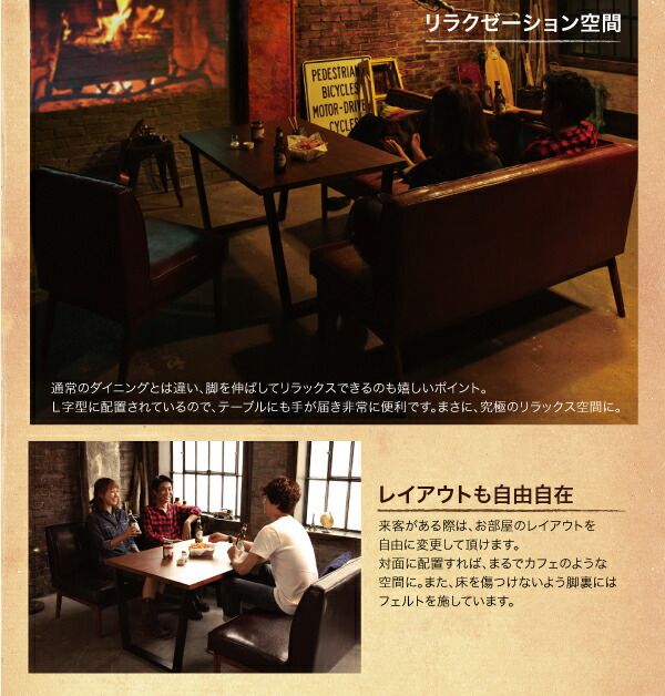 スーパSALE10倍＆4時間限定10％OFF ダイニングセット ソファ アメリカン ヴィンテージ ソファダイニング ダイニング セット 合皮 4人 合皮 5点セット(テーブル+ソファ1脚+アームソファ1脚+チェア1脚+ベンチ1脚) 右アーム 幅150