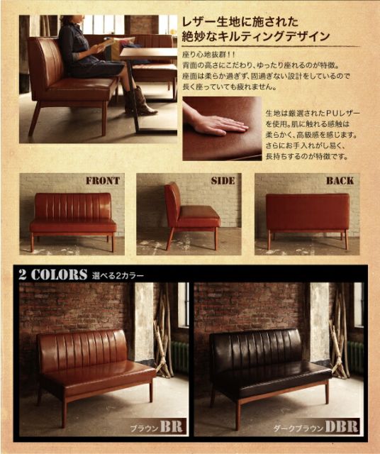 スーパSALE10倍＆4時間限定10％OFF アメリカンヴィンテージデザイン リビングダイニングセット ダブルシックス 4人 4点セット(テーブル+ソファ1脚+アームソファ1脚+ベンチ1脚) 左アーム W150