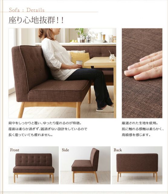 スーパSALE10倍＆4時間限定10％OFF ダイニングセット（テーブル&ソファ チェア ベンチ） 北欧デザインリビングダイニングセット 6人 5点セット(テーブル+ソファ1脚+アームソファ1脚+チェア1脚+ベンチ1脚) 右アーム W120