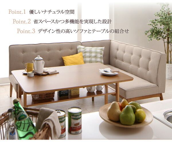 スーパSALE10倍＆4時間限定10％OFF ダイニングセット（テーブル&ソファ チェア） 北欧デザインリビングダイニングセット 4人 4点セット(テーブル+ソファ1脚+アームソファ1脚+チェア1脚) 左アーム W120