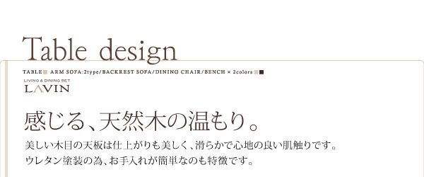 スーパSALE10倍＆4時間限定10％OFF ダイニングセット（テーブル&ソファ ベンチ） 北欧デザインリビングダイニングセット 5人 4点セット(テーブル+ソファ1脚+アームソファ1脚+ベンチ1脚) 左アーム W120