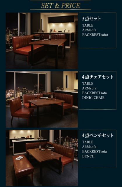 スーパSALE10倍＆4時間限定10％OFF ダイニングセット（テーブル&ソファ） ウォールナット モダンデザインリビングダイニングセット 3人 3点セット(テーブル+ソファ1脚+アームソファ1脚) 右アーム W120