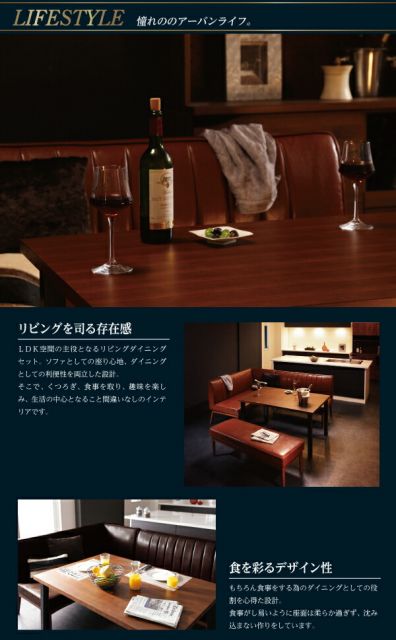 スーパSALE10倍＆4時間限定10％OFF ダイニングセット（テーブル&ソファ） ウォールナット モダンデザインリビングダイニングセット 3人 3点セット(テーブル+ソファ1脚+アームソファ1脚) 右アーム W120
