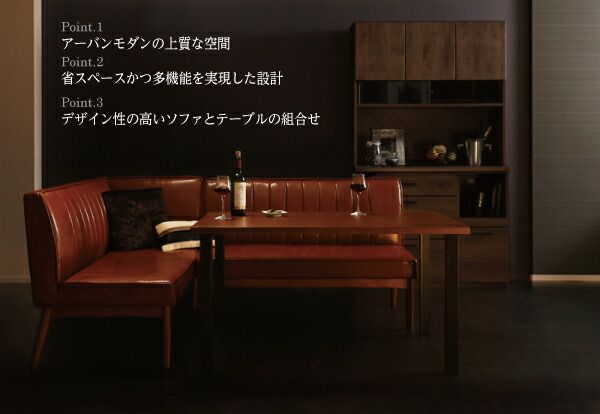 スーパSALE10倍＆4時間限定10％OFF ダイニングセット（テーブル&ソファ ベンチ） ウォールナット モダンデザインリビングダイニングセット 5人 4点セット(テーブル+ソファ1脚+アームソファ1脚+ベンチ1脚) 左アーム W120