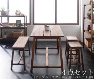 スーパSALE10倍＆4時間限定10％OFF テイストファニチャー（ダイニングシリーズ） ルームガーデンファニチャーシリーズ 4点セット(テーブル+スツール2脚+ベンチ1脚) W120