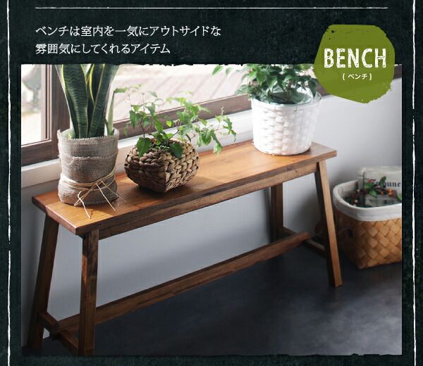 スーパSALE10倍＆4時間限定10％OFF テイストファニチャー（ダイニングシリーズ） ルームガーデンファニチャーシリーズ スツール ロータイプ 1P