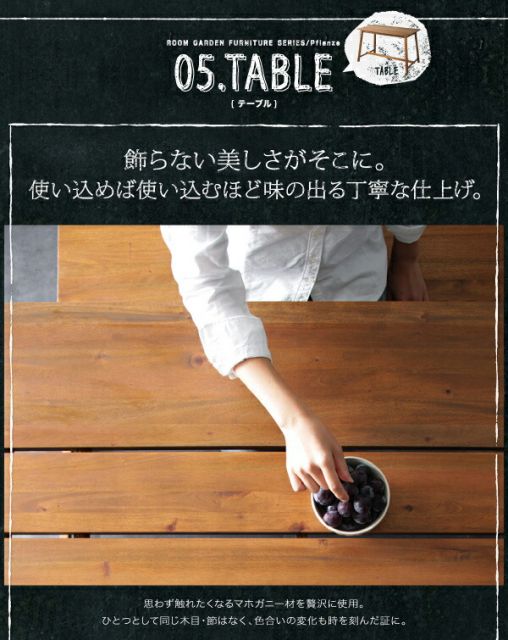 スーパSALE10倍＆4時間限定10％OFF テイストファニチャー（ダイニングシリーズ） ルームガーデンファニチャーシリーズ スツール ロータイプ 1P