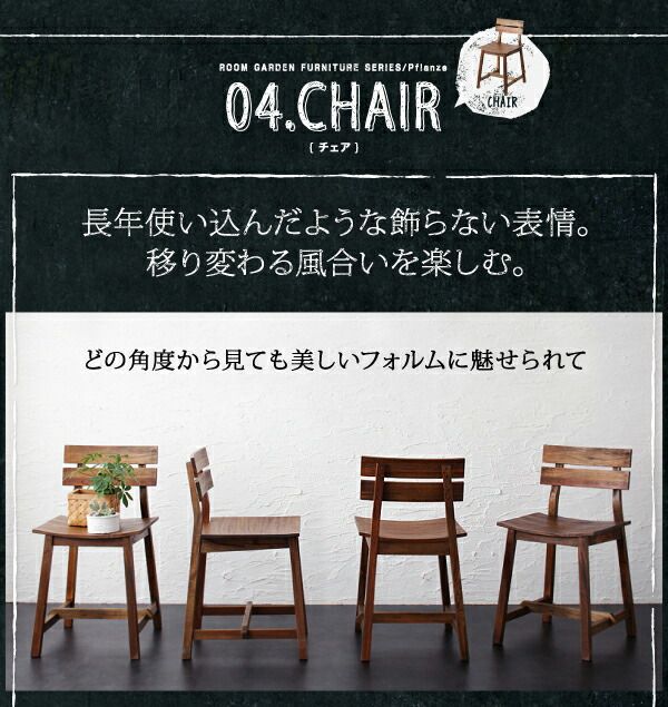 スーパSALE10倍＆4時間限定10％OFF テイストファニチャー（ダイニングシリーズ） ルームガーデンファニチャーシリーズ ベンチ 2P