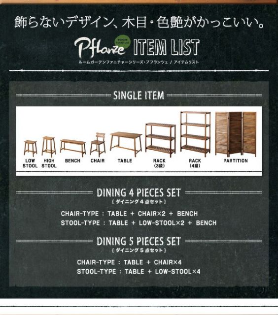 スーパSALE10倍＆4時間限定10％OFF テイストファニチャー（ダイニングシリーズ） ルームガーデンファニチャーシリーズ ベンチ 2P