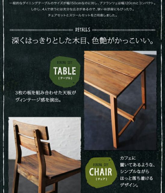スーパSALE10倍＆4時間限定10％OFF テイストファニチャー（ダイニングシリーズ） ルームガーデンファニチャーシリーズ ベンチ 2P
