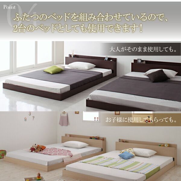 スーパSALE10倍＆4時間限定10％OFF ファミリー ベッド 連結ベッド 大型ベッド 家族ベッド 親子ベッド ローベッド フロアベッド ファミリーベッド 家族 北欧 おしゃれ プレミアムポケットコイル マットレス付きワイドK280