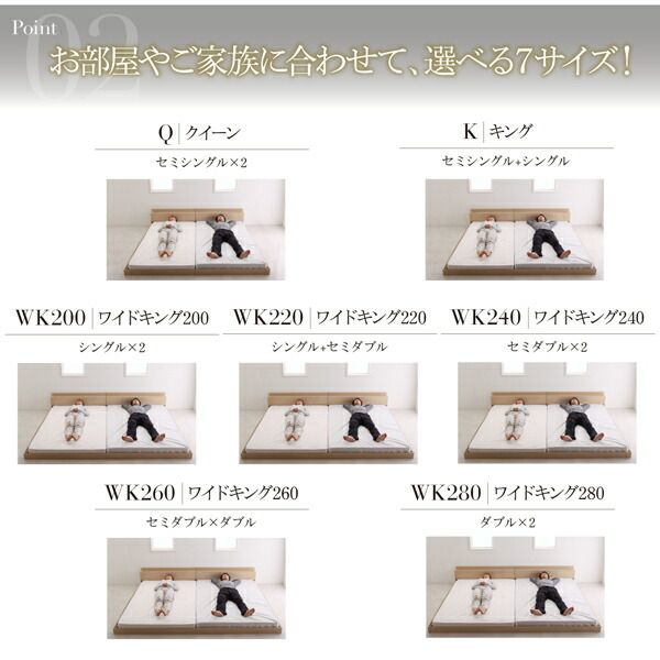 スーパSALE10倍＆4時間限定10％OFF ファミリー ベッド 連結ベッド 大型ベッド 家族ベッド ローベッド フロアベッド ファミリーベッド 北欧 おしゃれ マルチラススーパースプリング マットレス付き ワイドK260(SD+D)