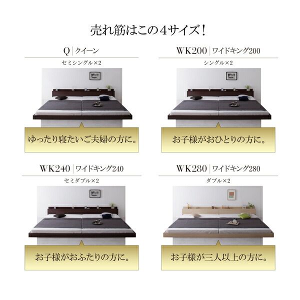 スーパSALE10倍＆4時間限定10％OFF ファミリー ベッド 連結ベッド 大型ベッド 家族ベッド ローベッド フロアベッド ファミリーベッド 北欧 おしゃれ マルチラススーパースプリング マットレス付き ワイドK260(SD+D)