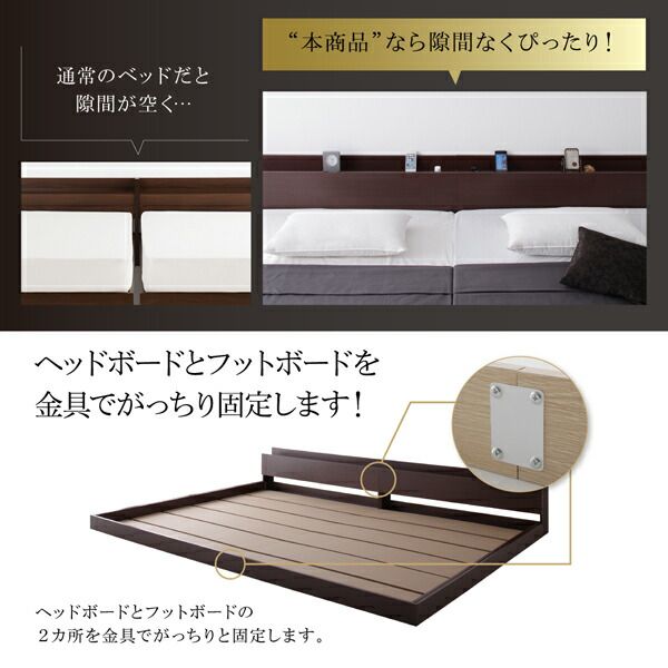 スーパSALE10倍＆4時間限定10％OFF ファミリー ベッド 連結ベッド 大型ベッド 家族ベッド ローベッド フロアベッド ファミリーベッド 北欧 おしゃれ マルチラススーパースプリング マットレス付き ワイドK260(SD+D)
