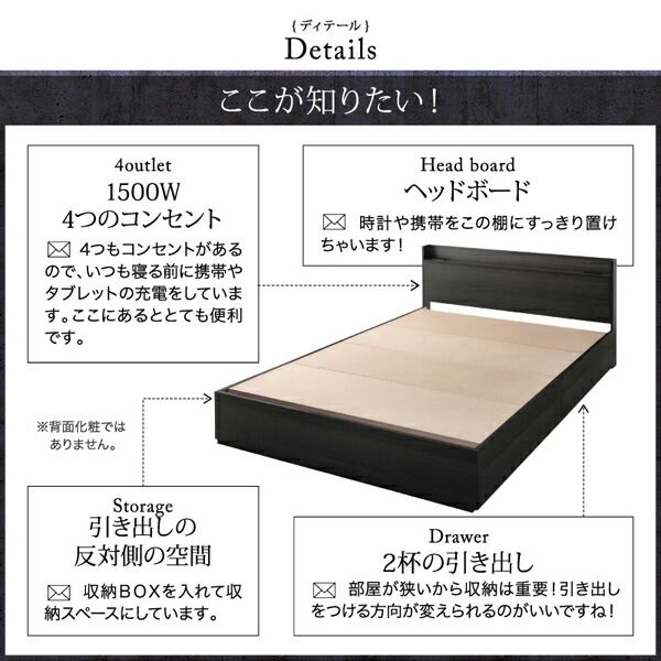 スーパSALE10倍＆4時間限定10％OFF モダンライト・コンセント付き収納ベッド  プレミアムボンネルコイルマットレス付き ダブル