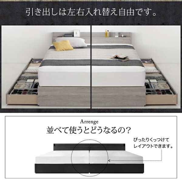 スーパSALE10倍＆4時間限定10％OFF モダンライト・コンセント付き収納ベッド  プレミアムボンネルコイルマットレス付き ダブル