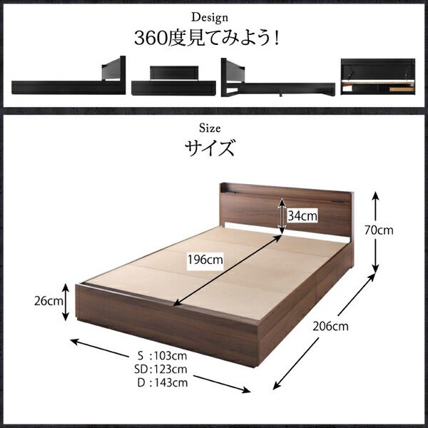 スーパSALE10倍＆4時間限定10％OFF モダンライト・コンセント付き収納ベッド  プレミアムボンネルコイルマットレス付き ダブル
