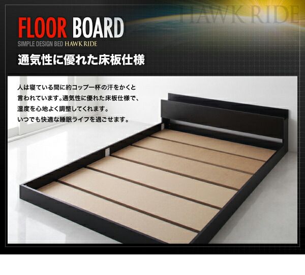 スーパSALE10倍＆4時間限定10％OFF モダンライト・コンセント付きフロアベッド スタンダードボンネルコイルマットレス付き シングル