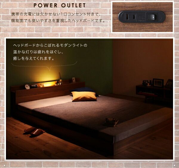 スーパSALE10倍＆4時間限定10％OFF モダンライト・コンセント付きフロアベッド マルチラススーパースプリングマットレス付き シングル
