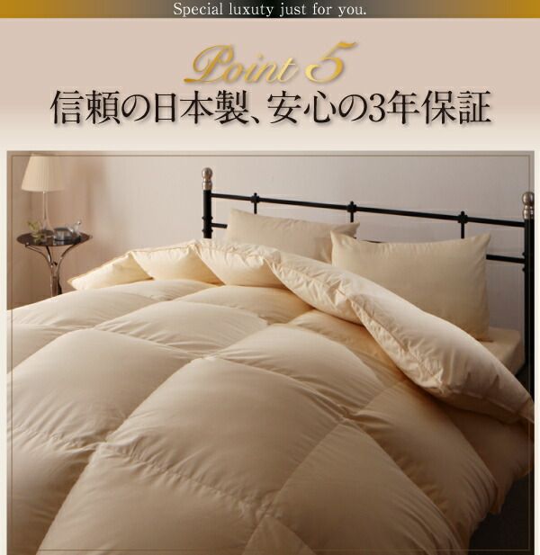 スーパSALE10倍＆4時間限定10％OFF MITAS寝具SELECT 極厚布団 ポーランド産ダック90% ロイヤルゴールドラベル羽毛布団8点セット プレミアム敷布団 ボリュームタイプ セミダブル8点セット